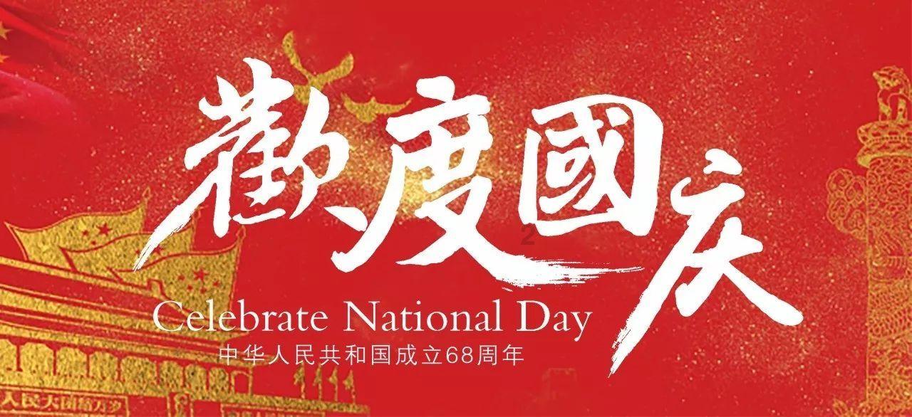 膝盖损伤，上下楼困难......游戏画面